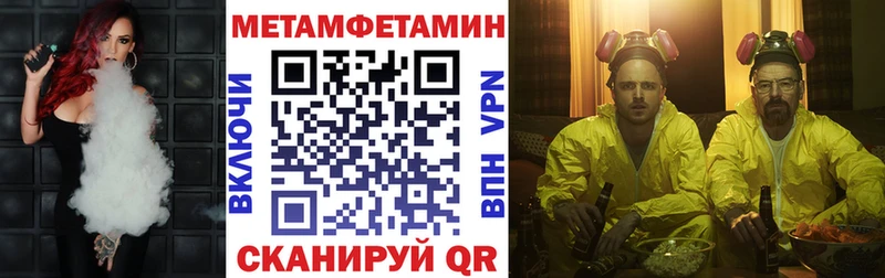 АМФЕТАМИН Premium наркота Гулькевичи