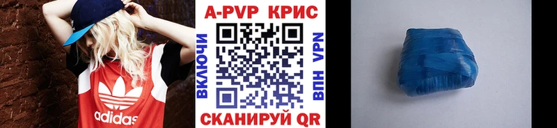 A PVP СК  Гулькевичи 