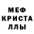 АМФЕТАМИН Розовый XM8