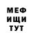 МЕТАДОН мёд Salma Maqsudi