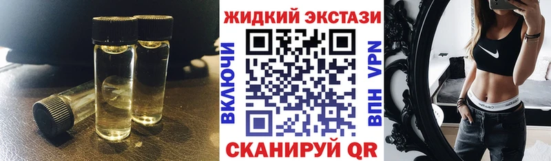 гидра ONION  Гулькевичи  БУТИРАТ BDO 33% 