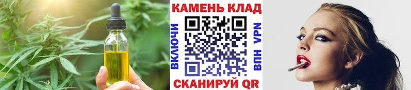 Canna-Cookies марихуана  дарнет шоп  Гулькевичи 