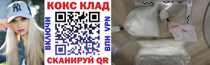 купить наркотик Гулькевичи blacksprut ССЫЛКА Cocaine Fish Scale