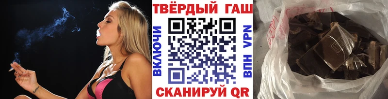 ГАШ hashish  omg ССЫЛКА  Гулькевичи 