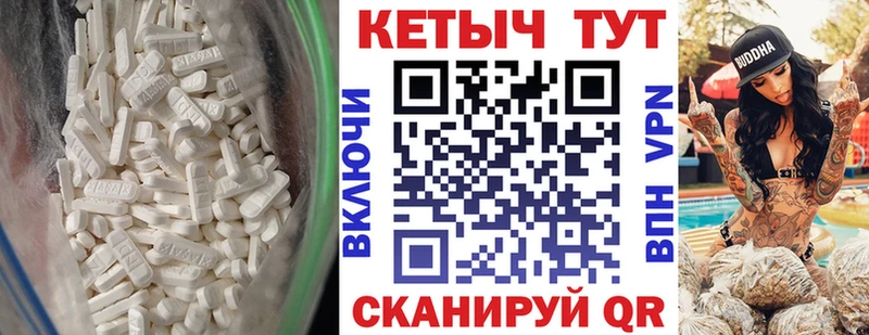 Кетамин VHQ  даркнет сайт  Гулькевичи 