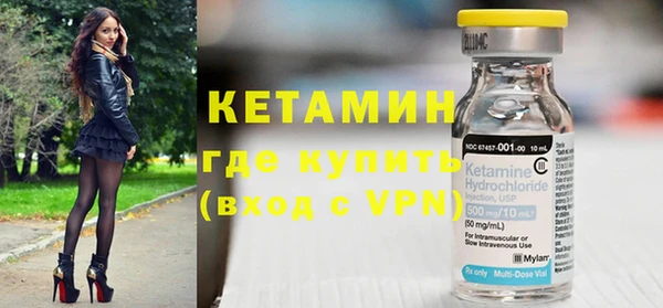 сатива Бугульма