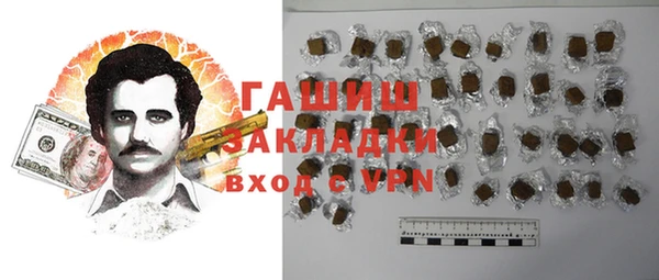 прущий лед Бородино