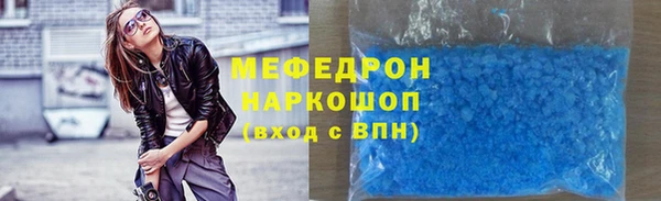 прущий лед Бородино