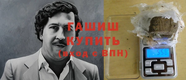 сатива Бугульма