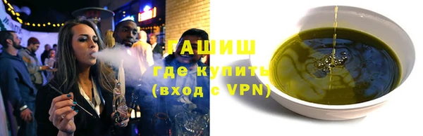 герыч Богородицк