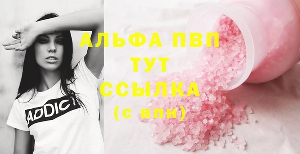 МДПВ Бронницы