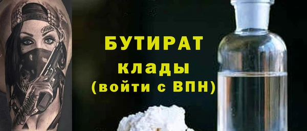 МДПВ Бронницы