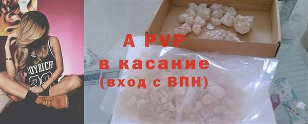 сатива Бугульма