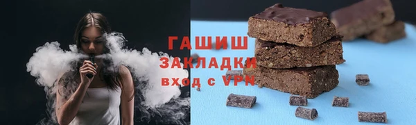 сатива Бугульма