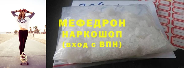 прущий лед Бородино