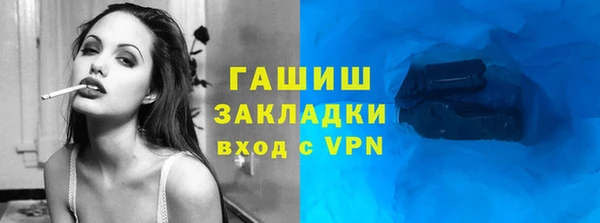 сатива Бугульма