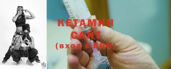 сатива Бугульма