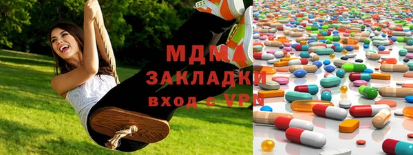 прущий лед Бородино