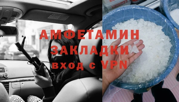 сатива Бугульма