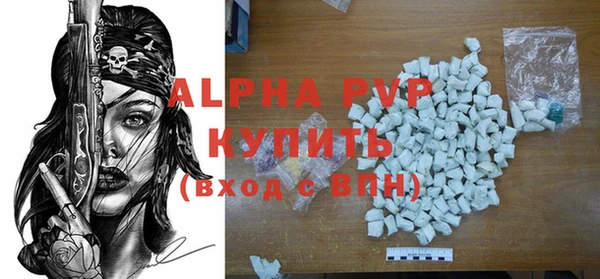 герыч Богородицк