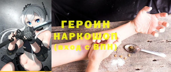сатива Бугульма