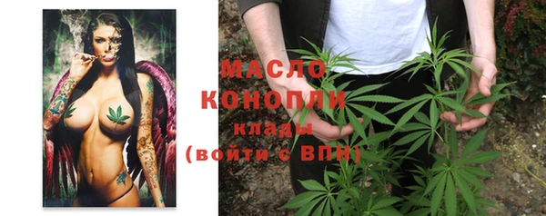сатива Бугульма
