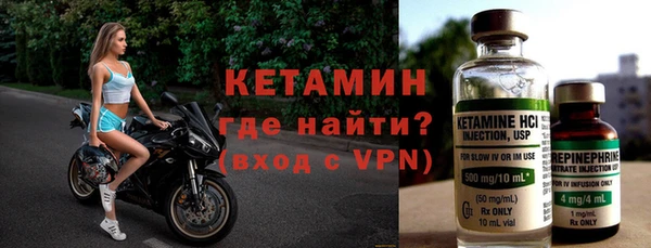сатива Бугульма