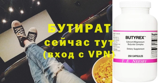МДПВ Бронницы