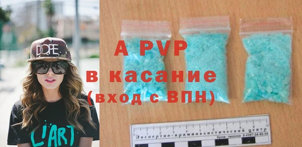 МДПВ Бронницы