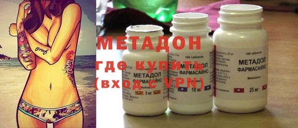 ECSTASY Богородск
