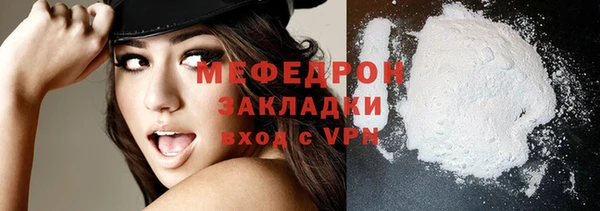 сатива Бугульма