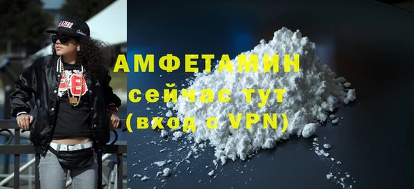 сатива Бугульма