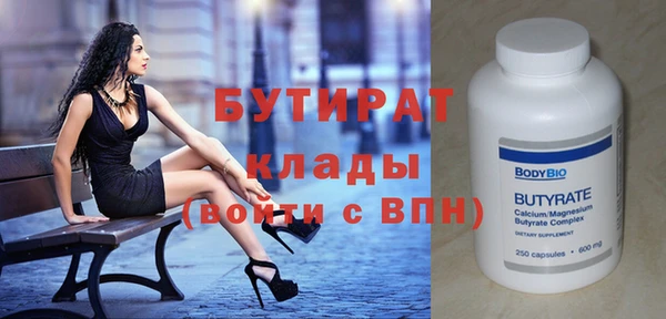 МДПВ Бронницы