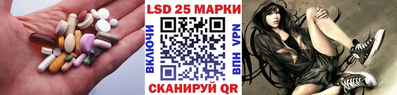 где можно купить наркотик Гулькевичи ЛСД экстази кислота