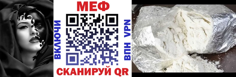 купить наркоту  Гулькевичи  Мефедрон мука 