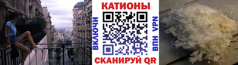 Меф кристаллы Гулькевичи