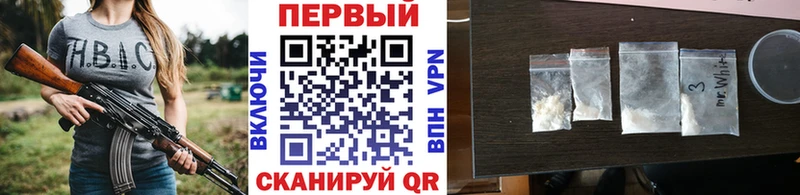 kraken ТОР  Гулькевичи  Первитин винт 